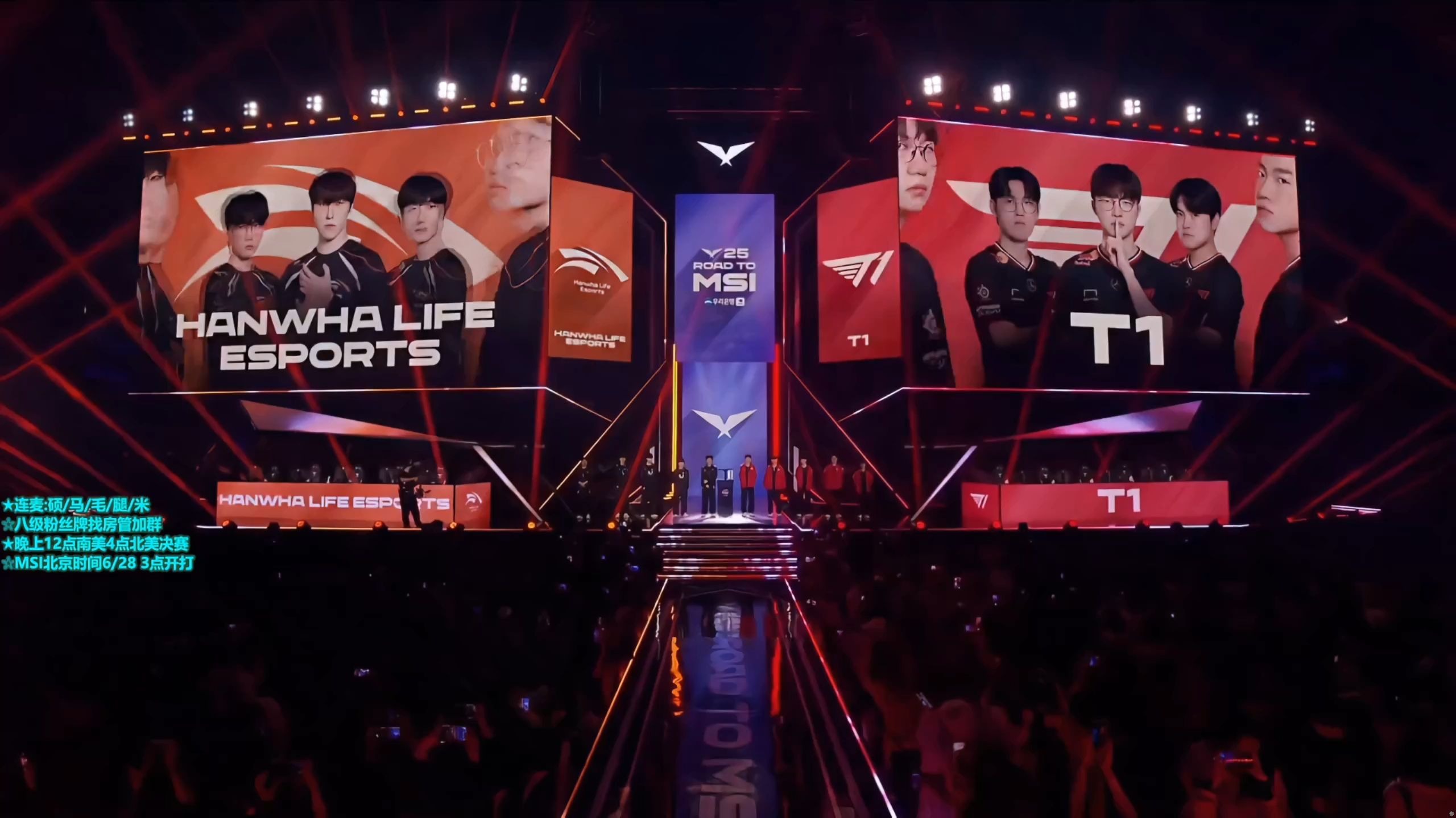 HLE力克NS,BDD开启传奇时刻强强对话八强赛,引爆全场热议 HLE力克NS,BDD开启传奇时刻强强对话八强赛,引爆全场热议