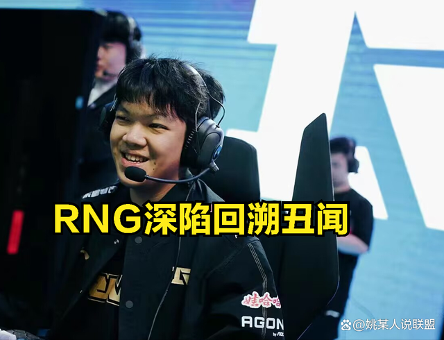 关于NS力克RNG，Viper开启传奇时刻焦点之战半决赛，锁定晋级资格的信息