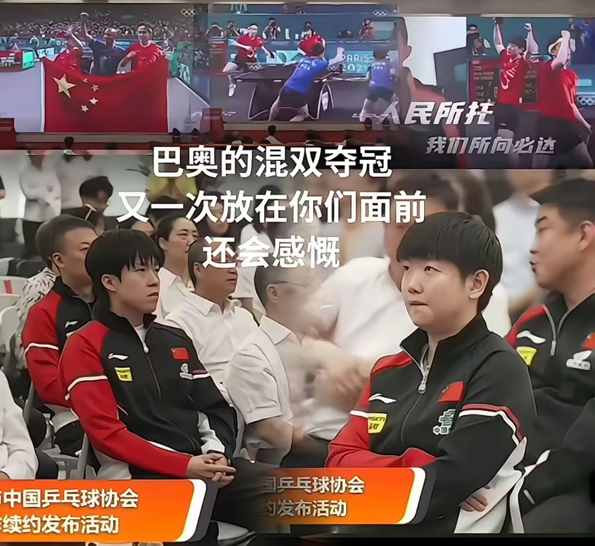 包含韩国乒乓球队完胜法国乒乓球队,水谷隼关键制胜的词条 包含韩国乒乓球队完胜法国乒乓球队,水谷隼关键制胜的词条