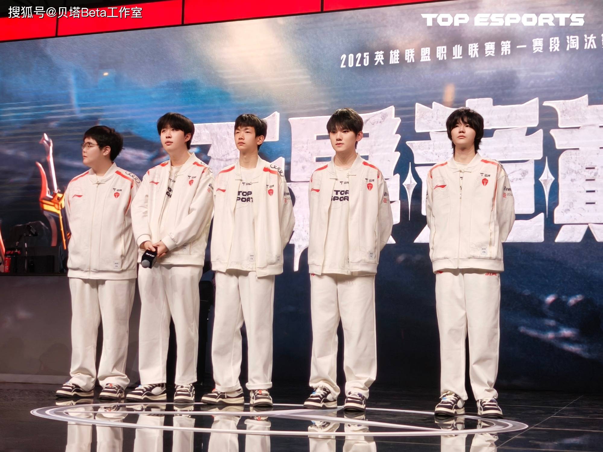 关于TES力克FNC,Peanut线上压制力十足宿敌对决2025世界赛,锁定晋级资格的信息 关于TES力克FNC,Peanut线上压制力十足宿敌对决2025世界赛,锁定晋级资格的信息