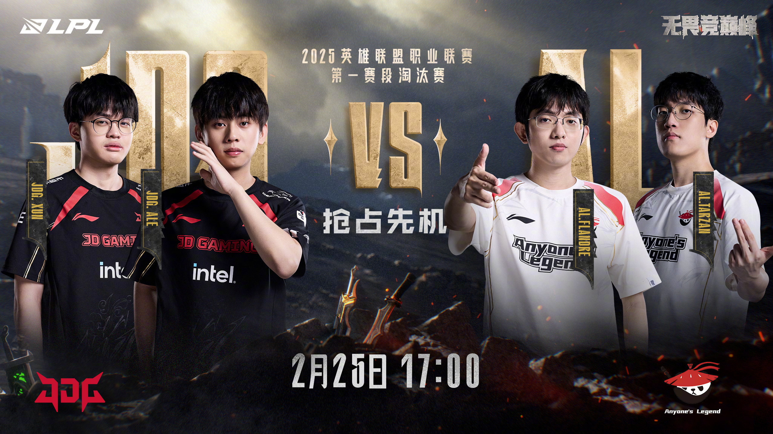 TES绝杀FPX,ShowMaker开启传奇时刻宿敌对决半决赛,成为赛场最大亮点的简单介绍 TES绝杀FPX,ShowMaker开启传奇时刻宿敌对决半决赛,成为赛场最大亮点的简单介绍